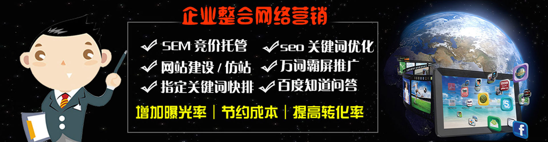 韶山百度优化推广